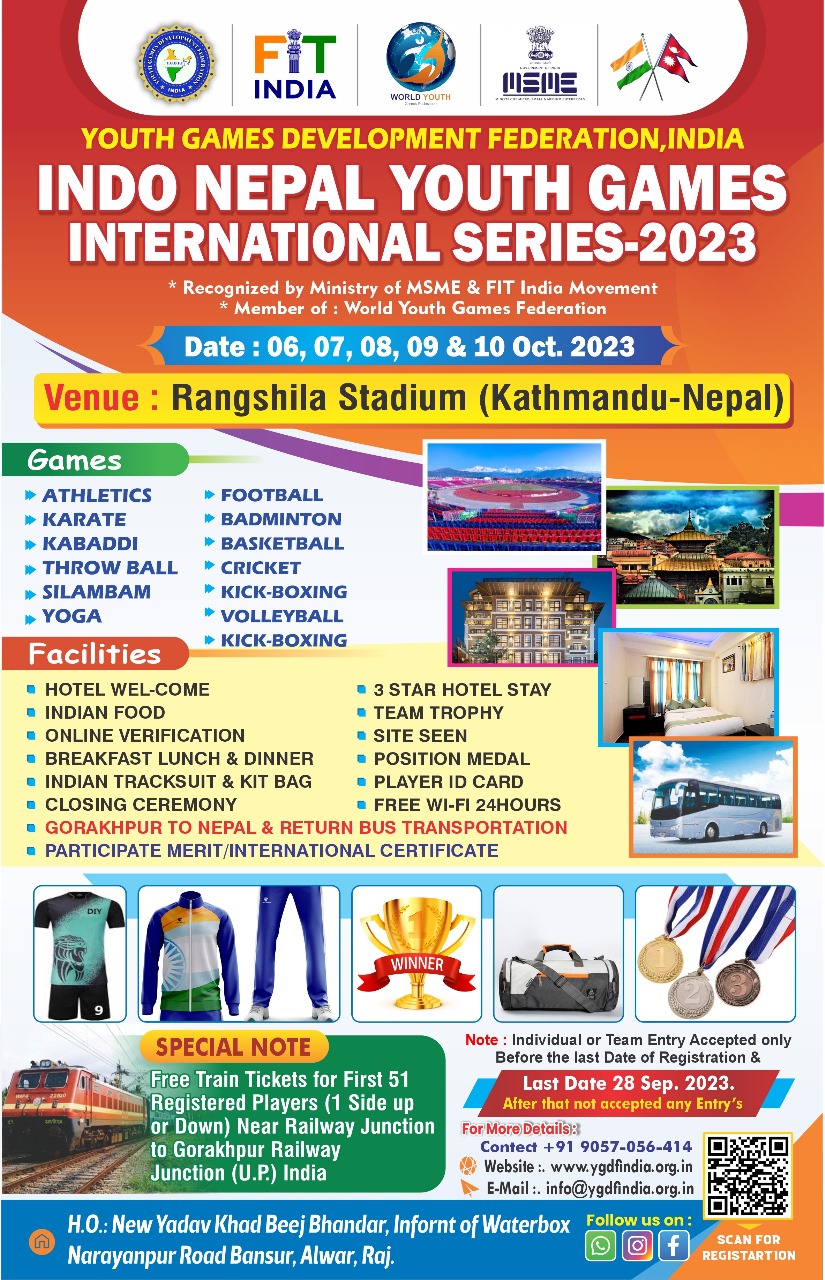 INDO NEPAL YOUTH GAMES INTERNATIONAL SERIES-2023